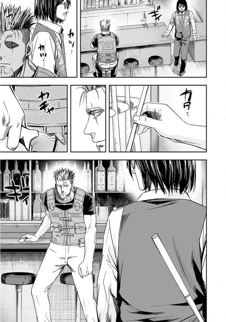 TSUYOSHI capítulo 43, página 11