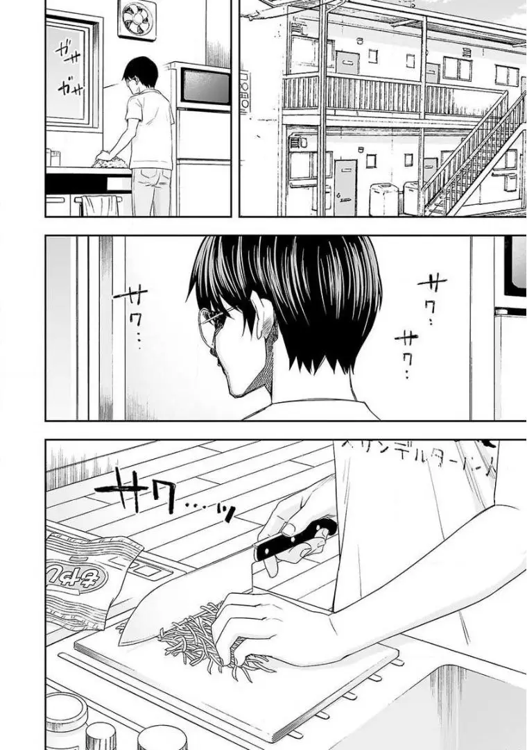 TSUYOSHI capítulo 48, página 14