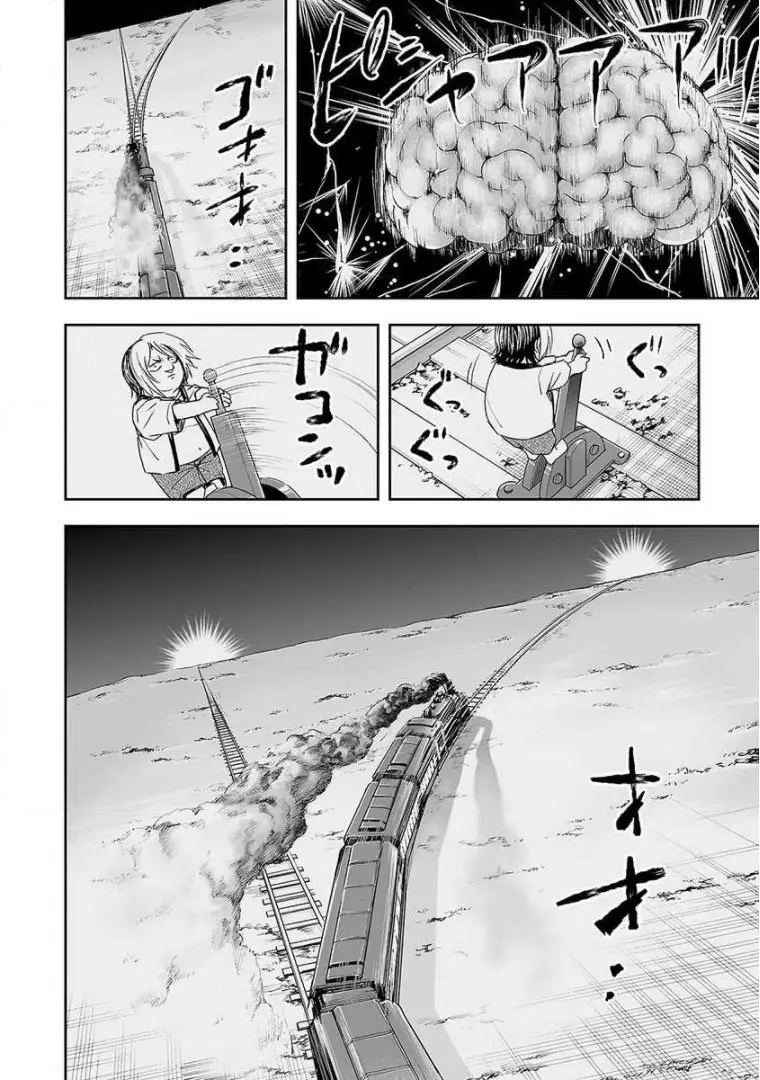 TSUYOSHI capítulo 60, página 12
