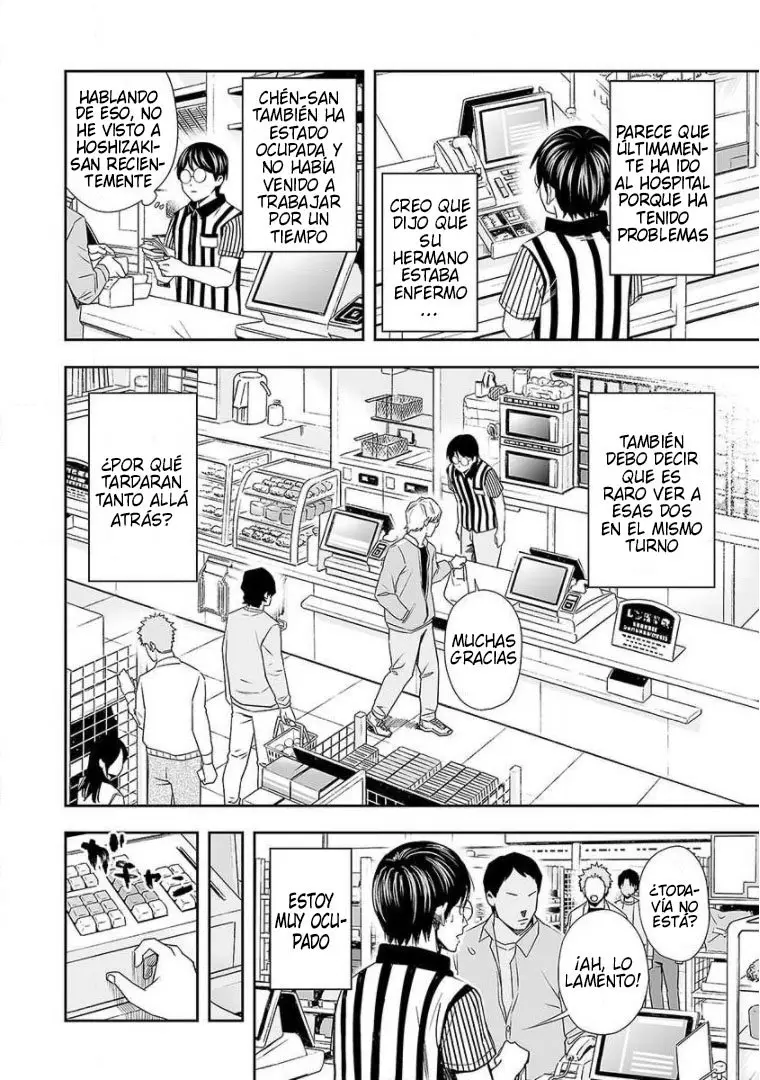 TSUYOSHI capítulo 62, página 6