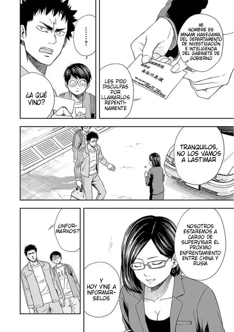 TSUYOSHI capítulo 64, página 12