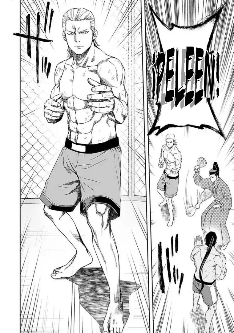 TSUYOSHI capítulo 69, página 6
