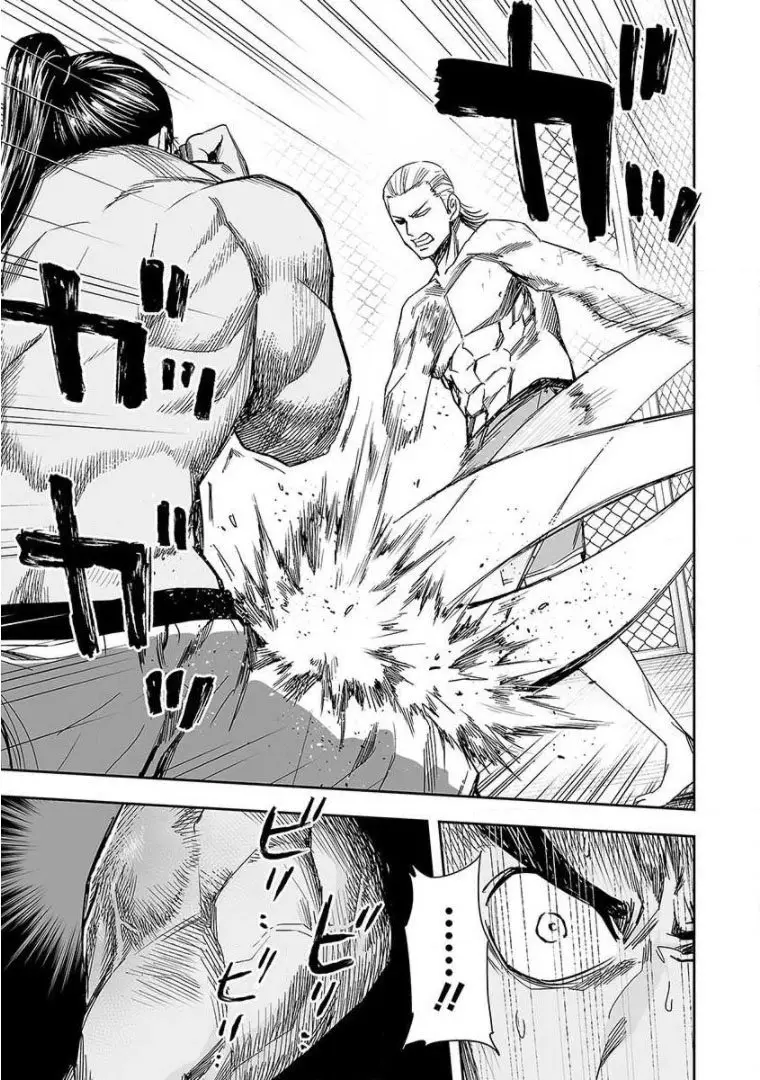 TSUYOSHI capítulo 69, página 13