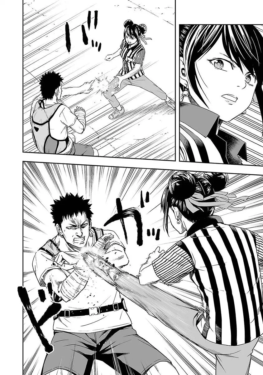 TSUYOSHI capítulo 7, página 4