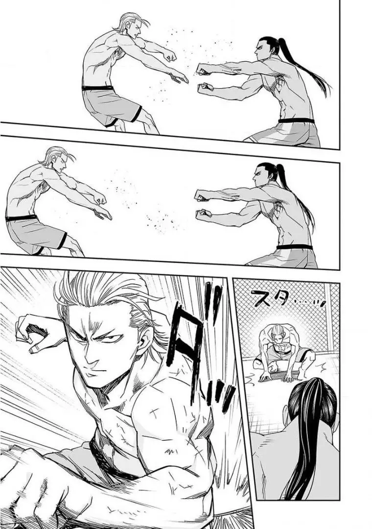 TSUYOSHI capítulo 71, página 9