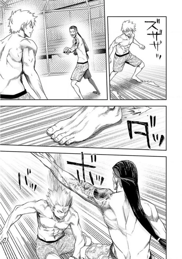 TSUYOSHI capítulo 75, página 7
