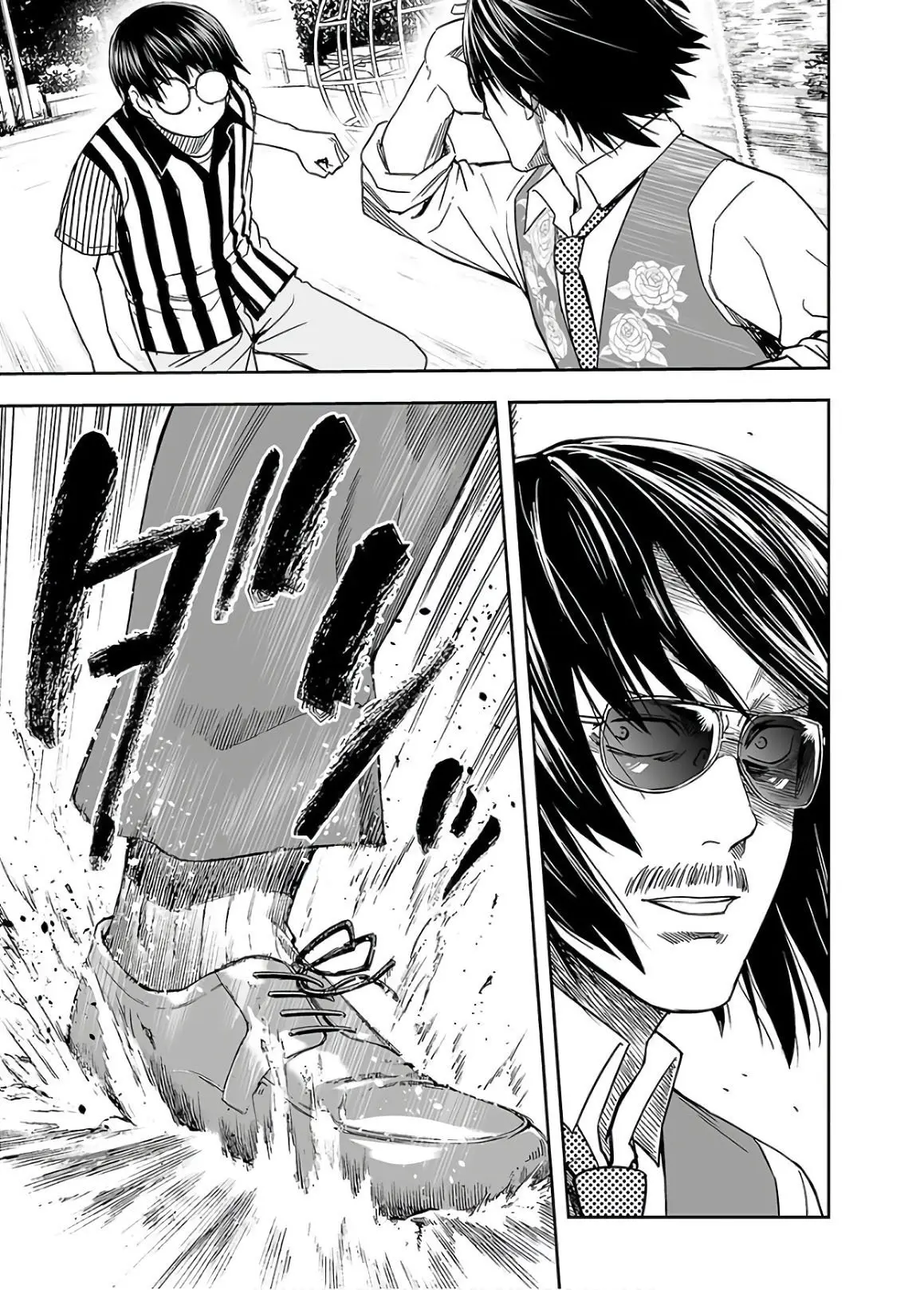 TSUYOSHI capítulo 8, página 15