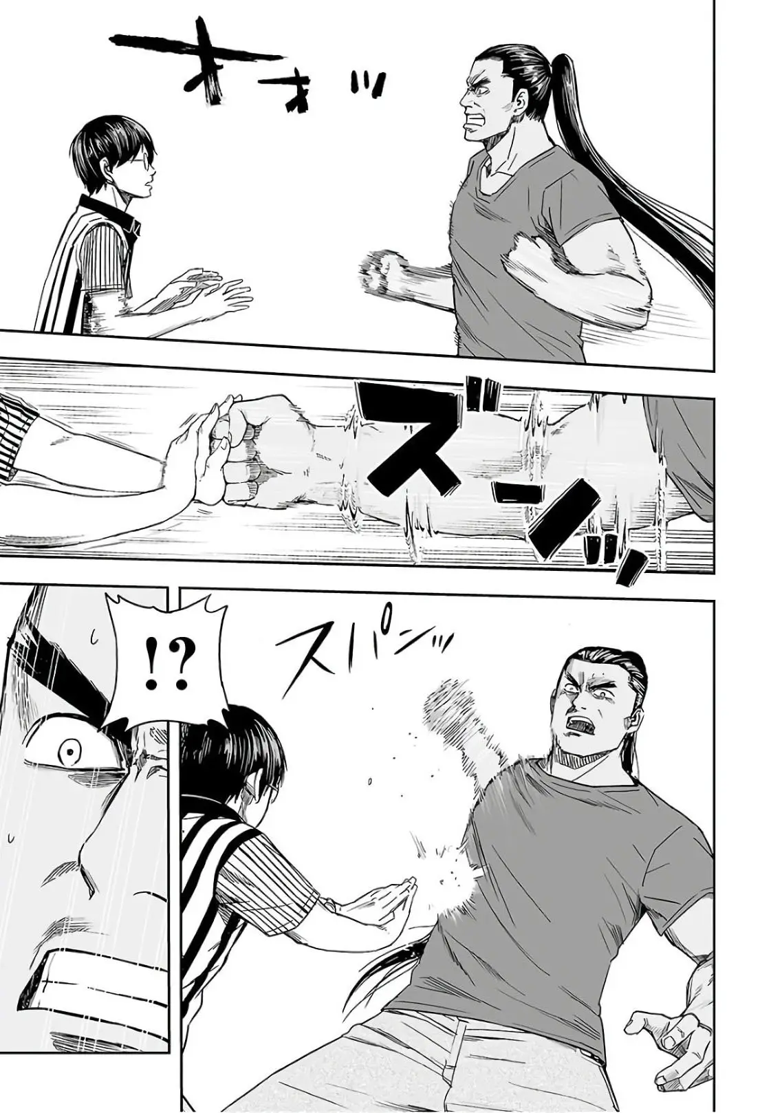 TSUYOSHI capítulo 8, página 21