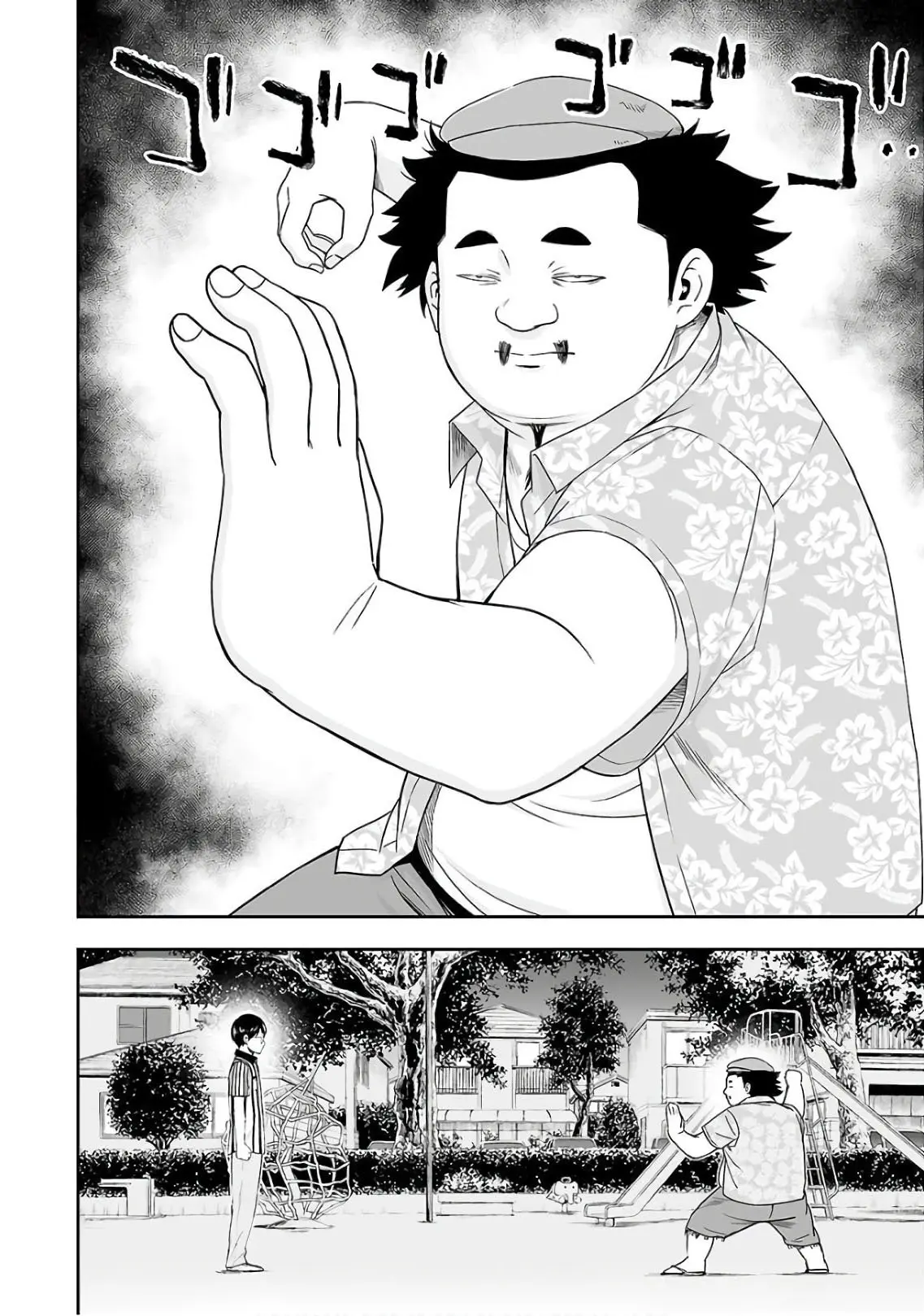 TSUYOSHI capítulo 8, página 24