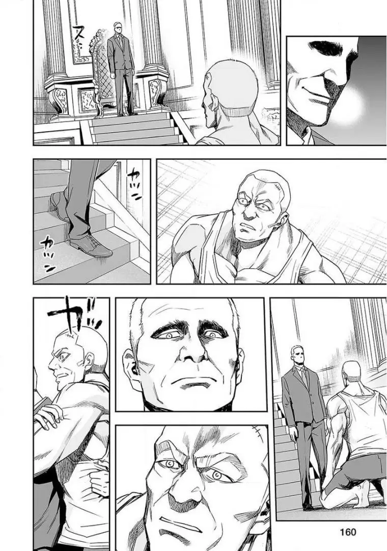 TSUYOSHI capítulo 85, página 8