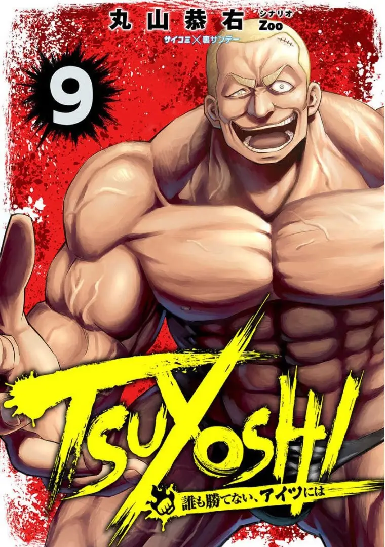 TSUYOSHI capítulo 87, página 1