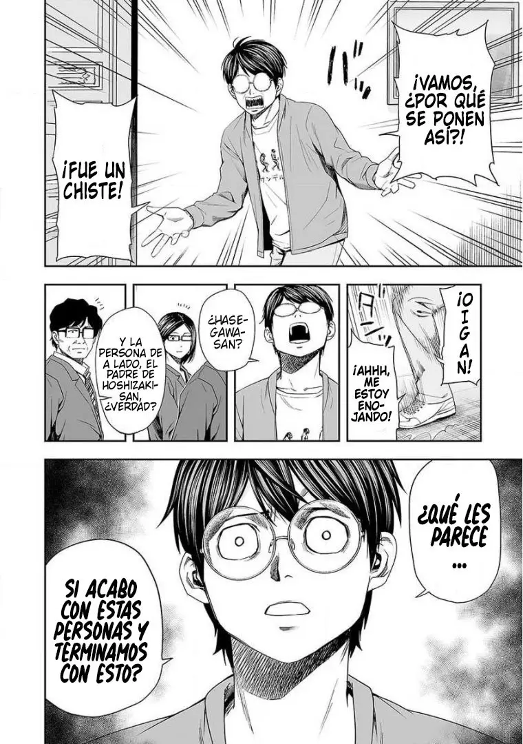 TSUYOSHI capítulo 95, página 6