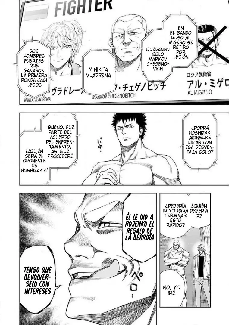 TSUYOSHI capítulo 96, página 6