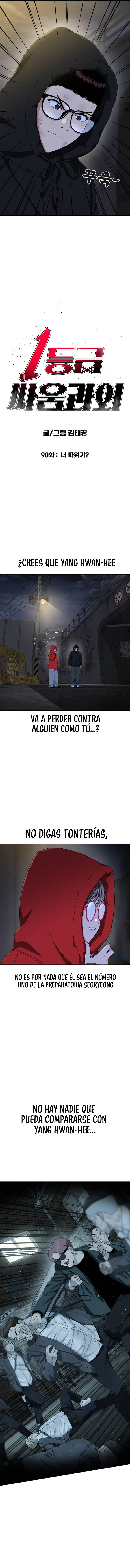 Tutorial De Primer Grado De Como Luchar. capítulo 90, página 3