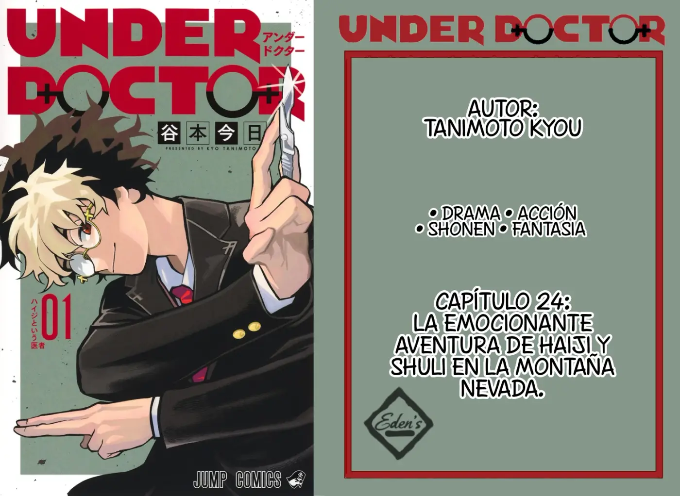Under Doctor capítulo 24, página 1