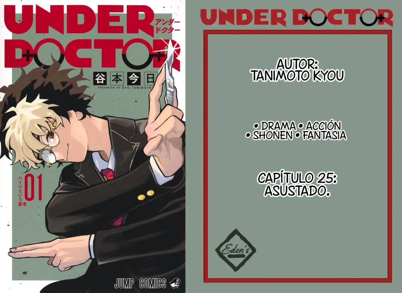 Under Doctor capítulo 25, página 1