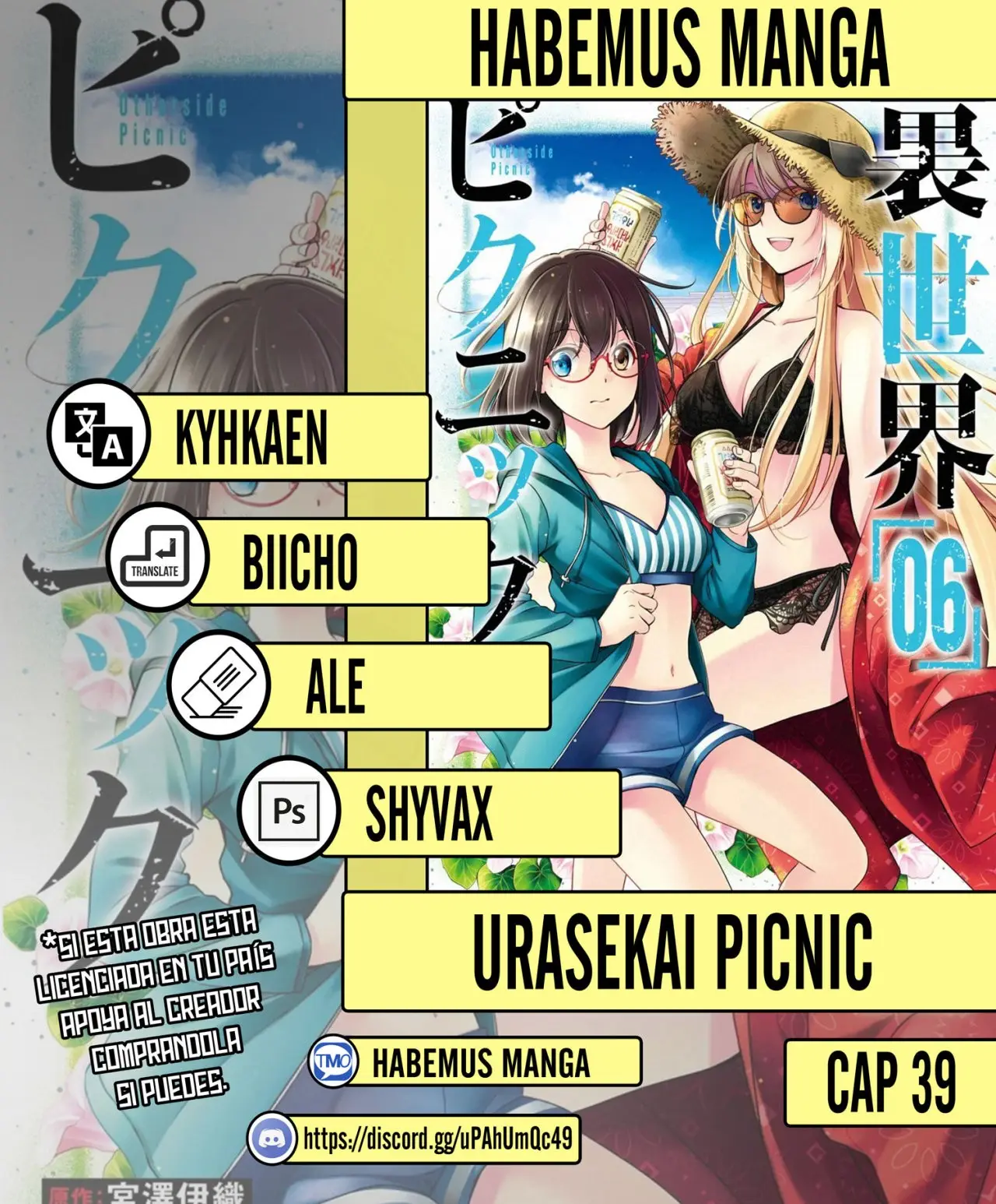 Urasekai Picnic capítulo 39, página 1