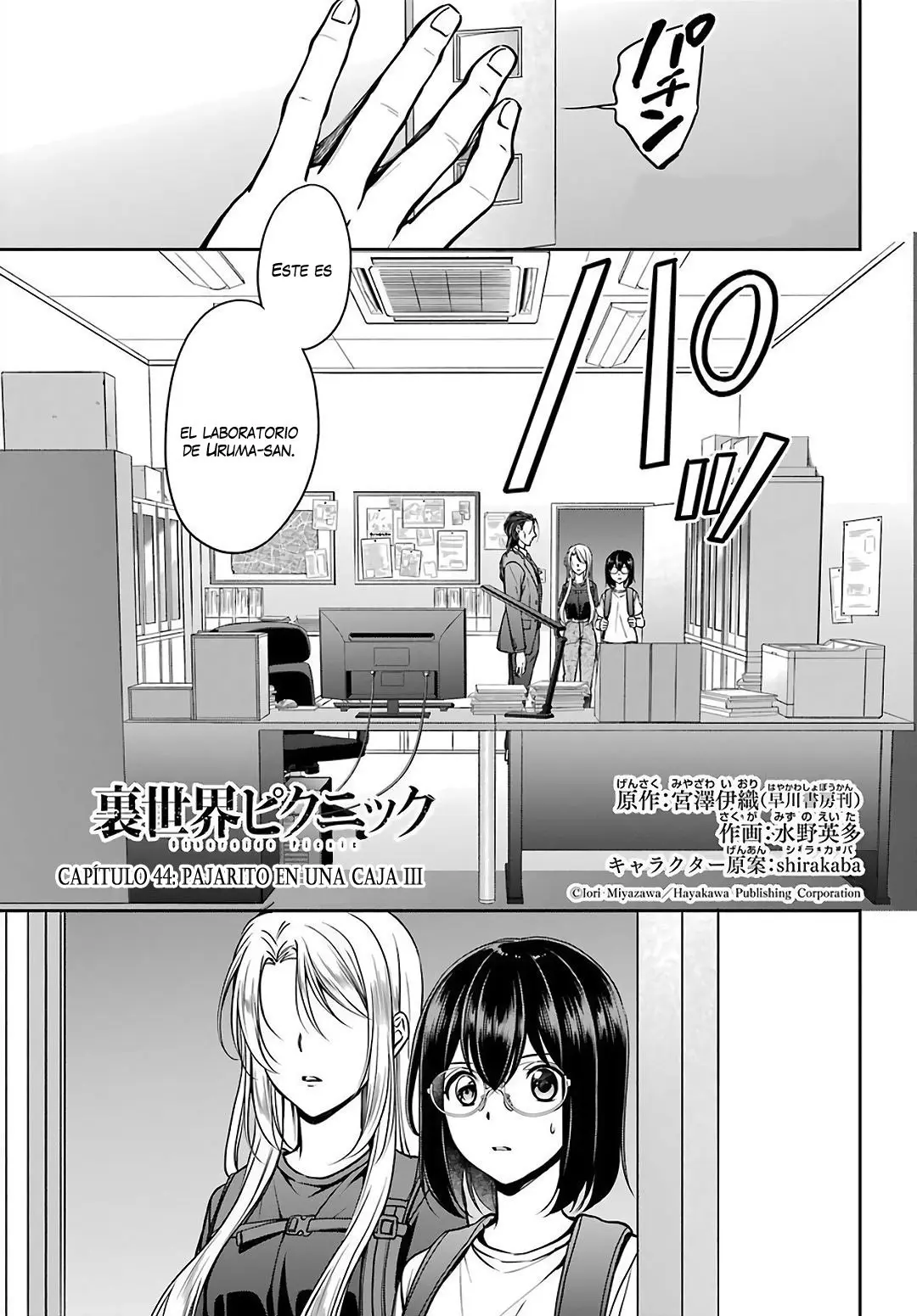 Urasekai Picnic capítulo 44, página 2