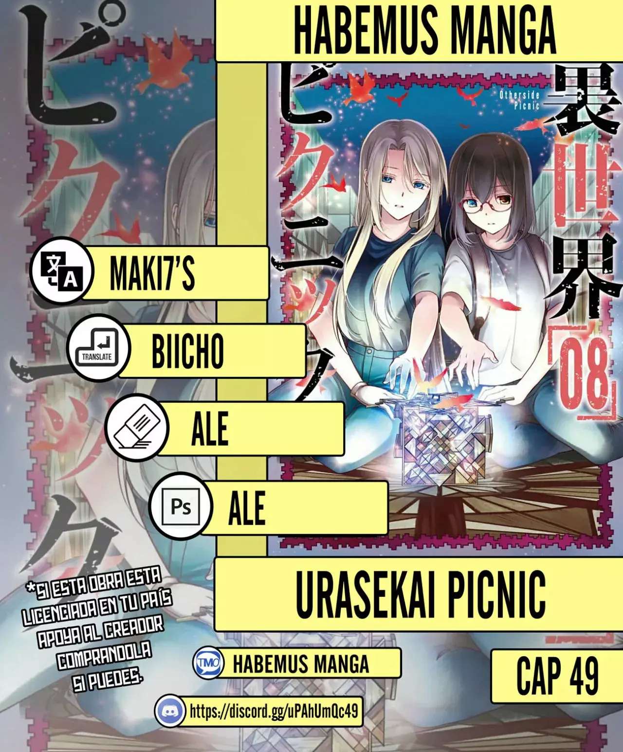 Urasekai Picnic capítulo 49, página 1