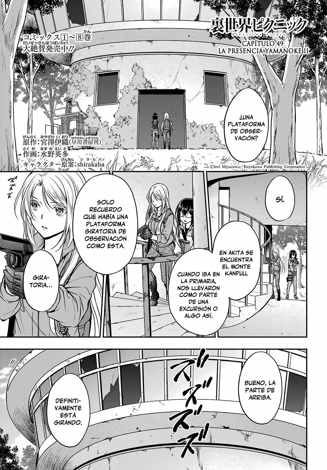 Urasekai Picnic capítulo 49, página 2