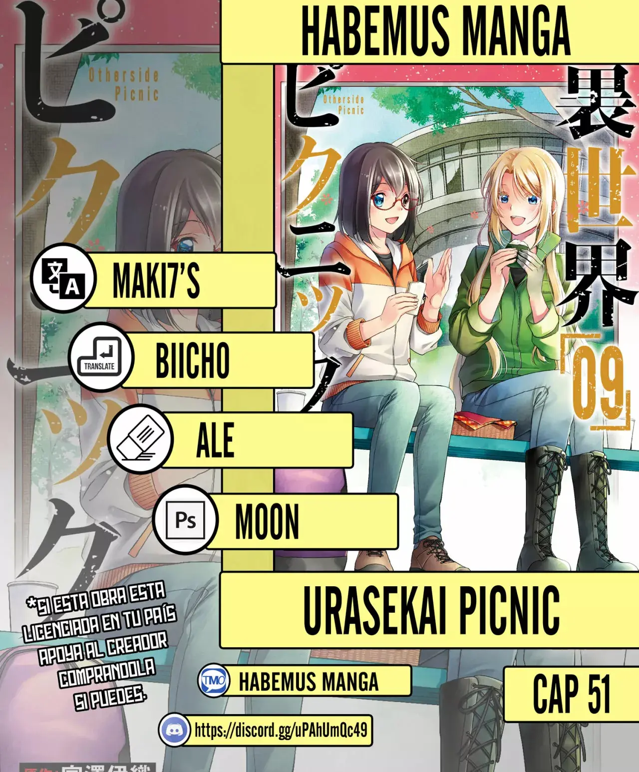 Urasekai Picnic capítulo 51, página 1