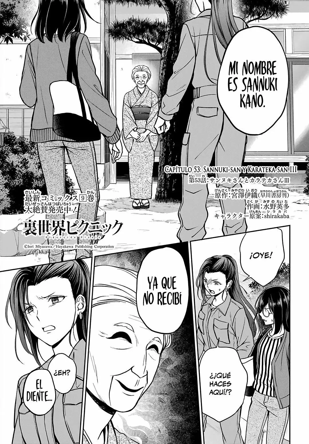 Urasekai Picnic capítulo 53, página 2