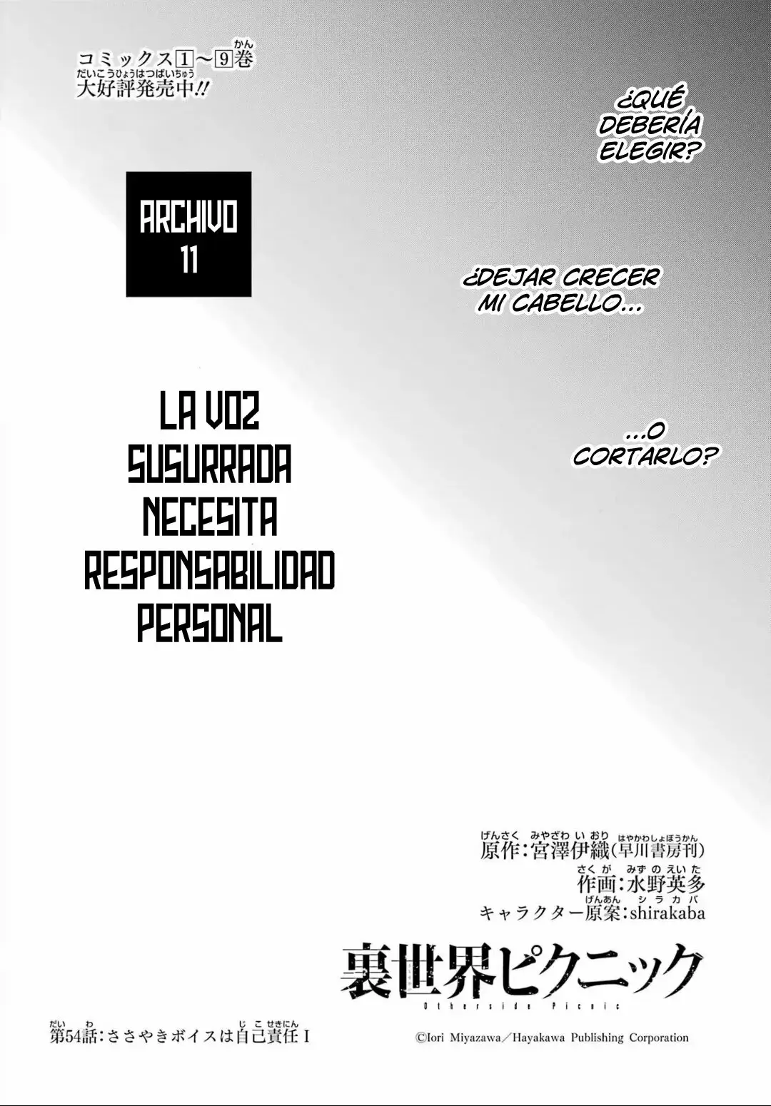 Urasekai Picnic capítulo 54, página 17