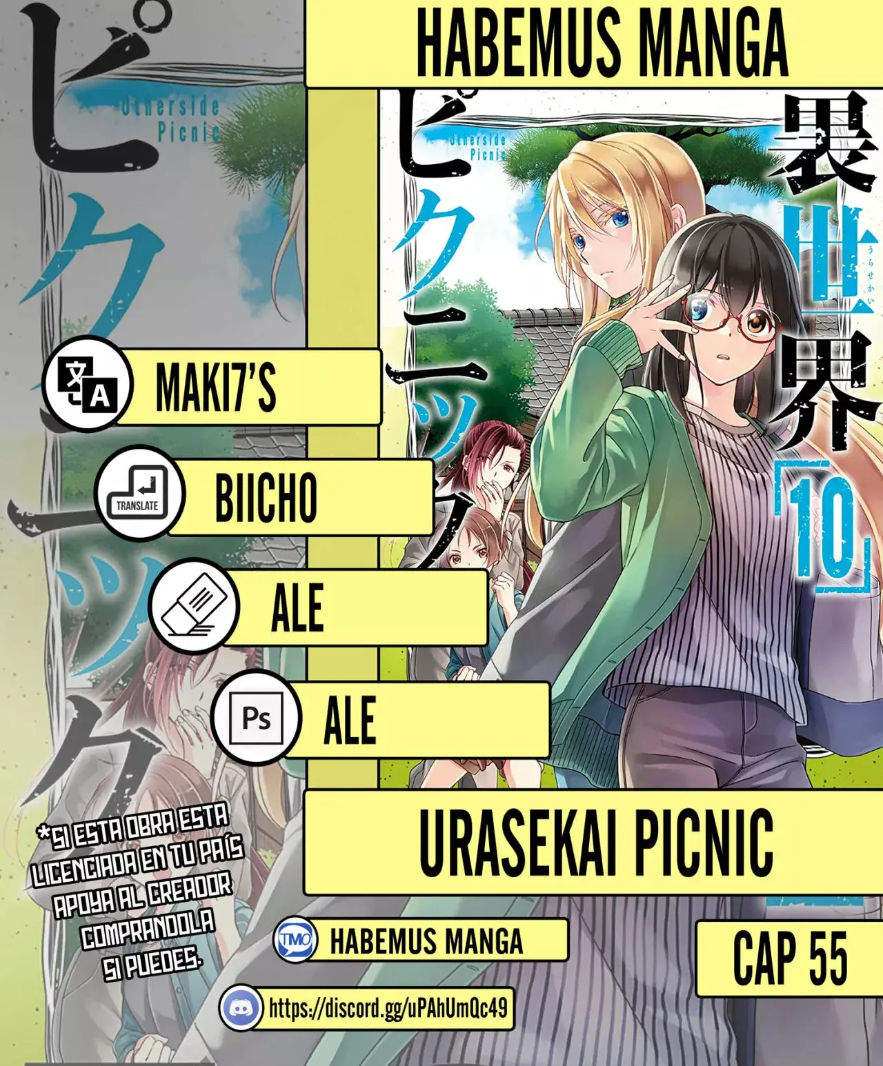 Urasekai Picnic capítulo 55, página 1
