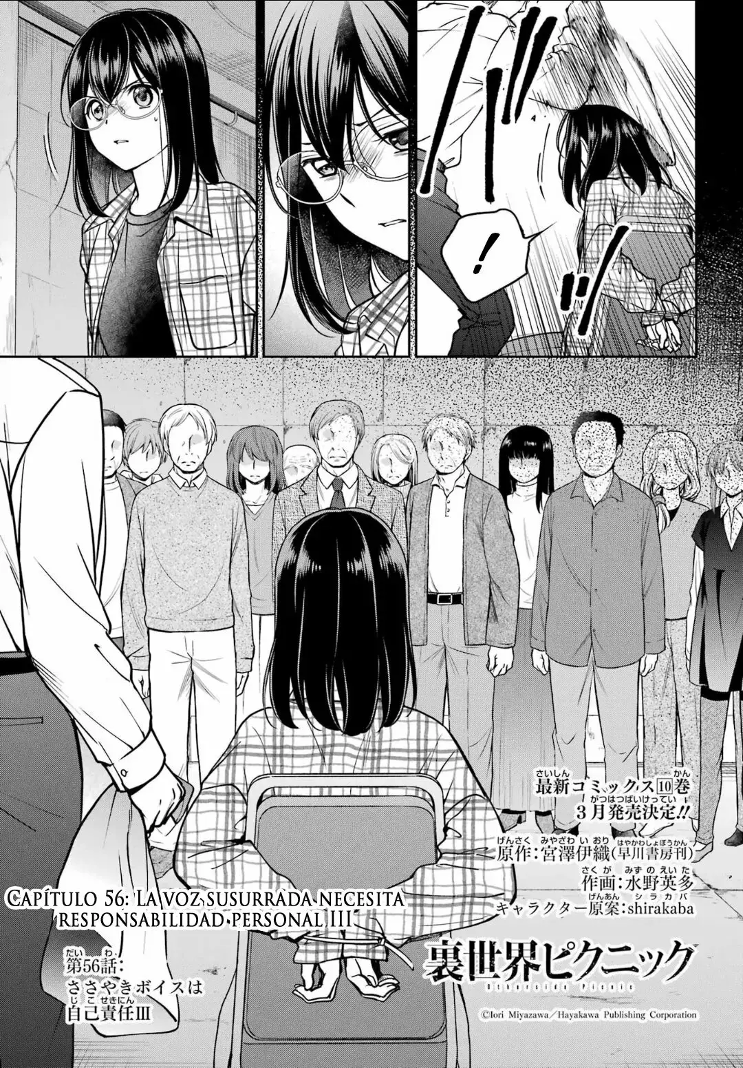 Urasekai Picnic capítulo 56, página 4
