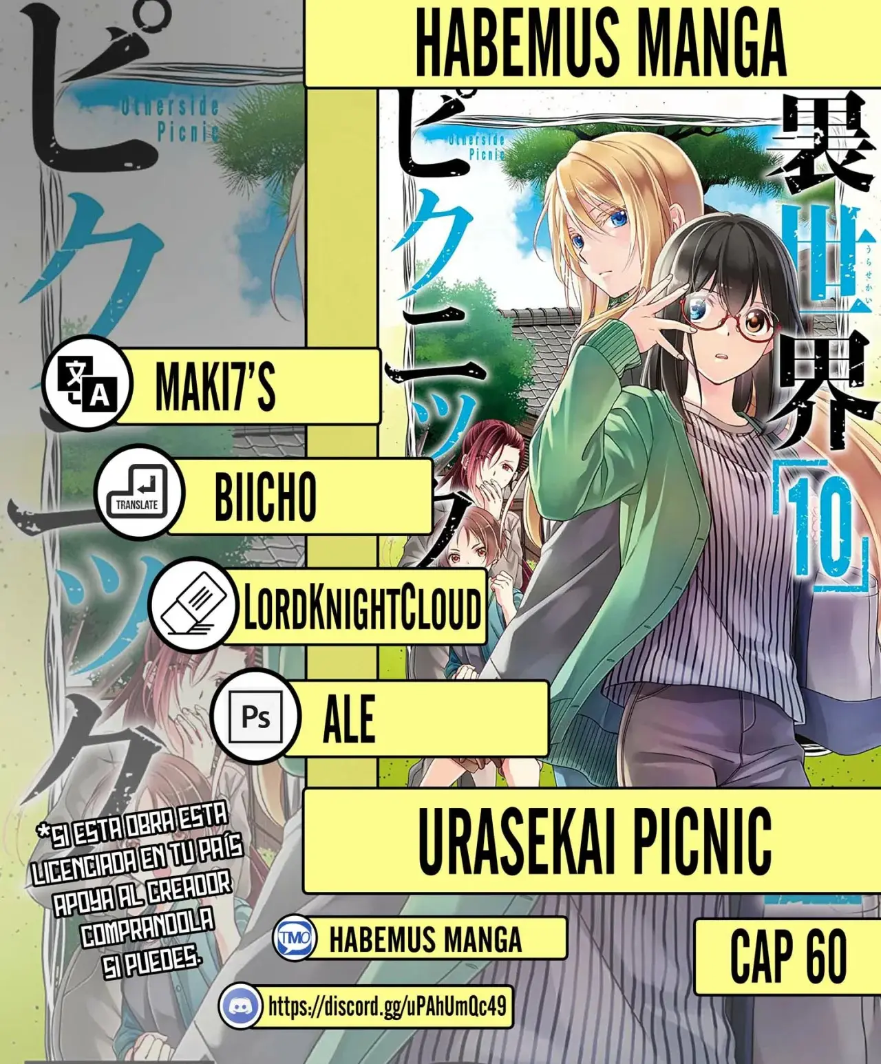 Urasekai Picnic capítulo 60, página 1