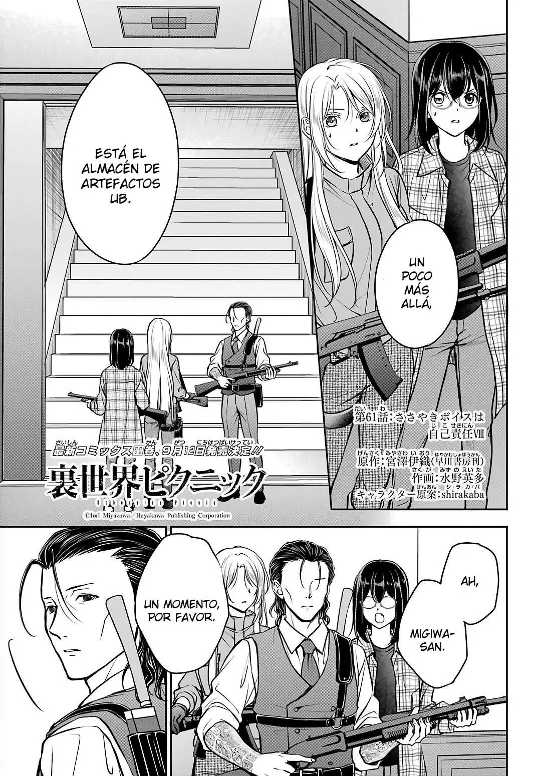 Urasekai Picnic capítulo 61, página 2