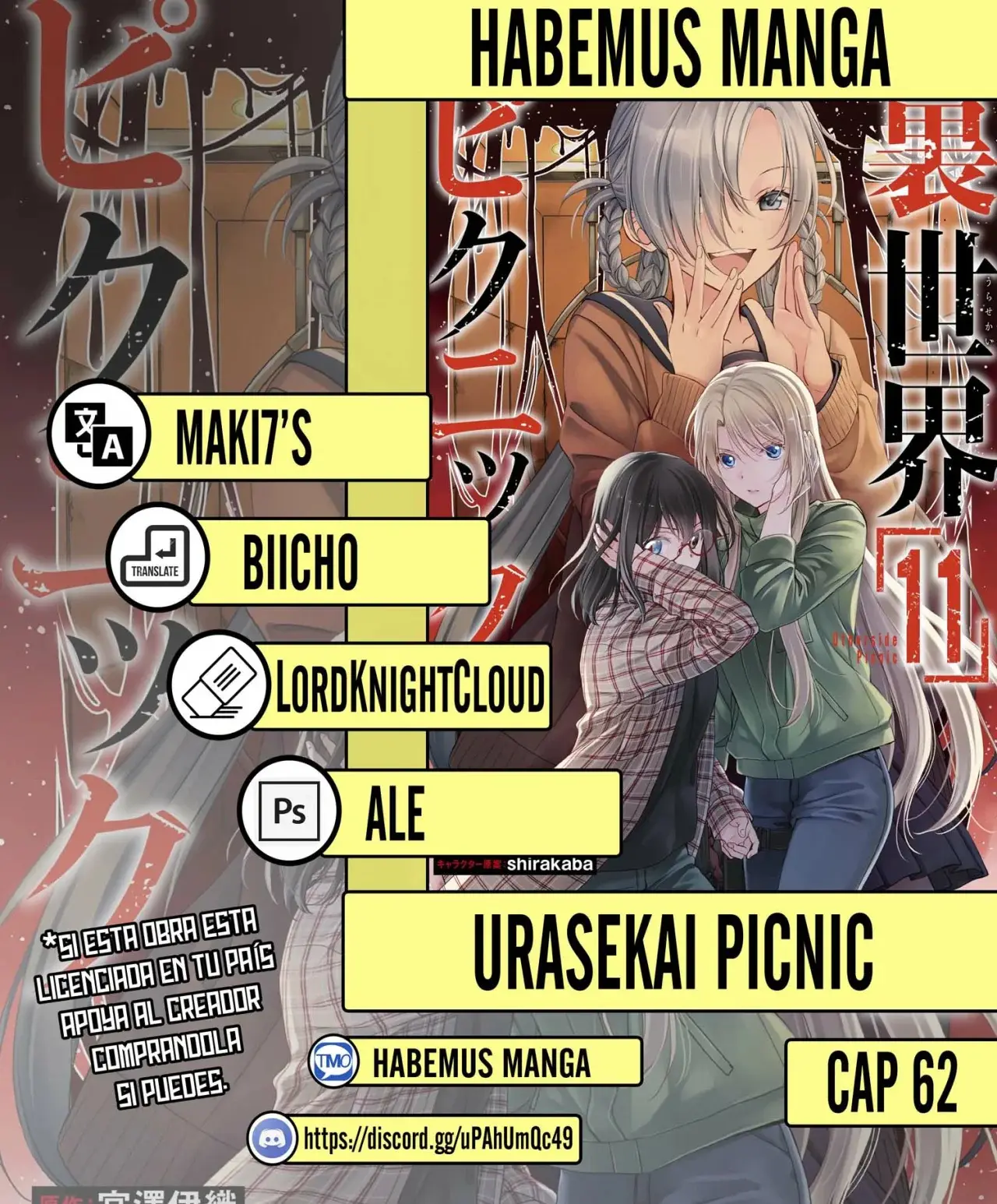 Urasekai Picnic capítulo 62, página 1