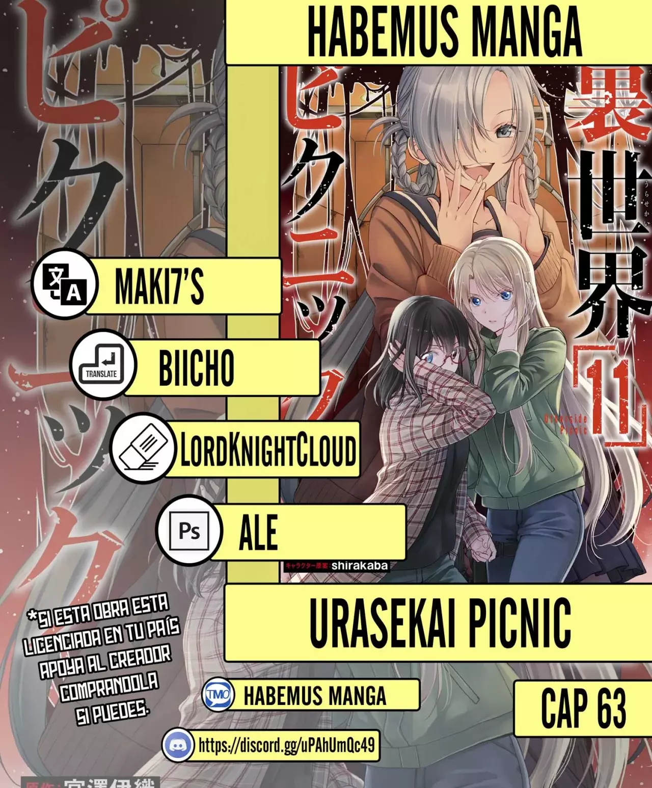 Urasekai Picnic capítulo 63, página 1