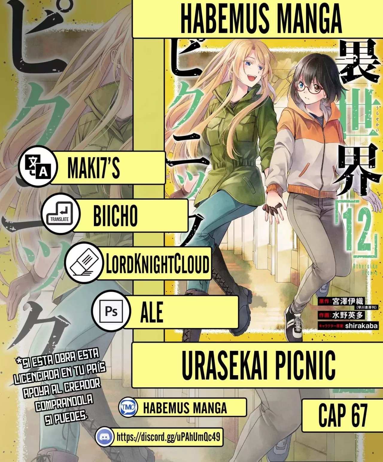 Urasekai Picnic capítulo 67, página 1