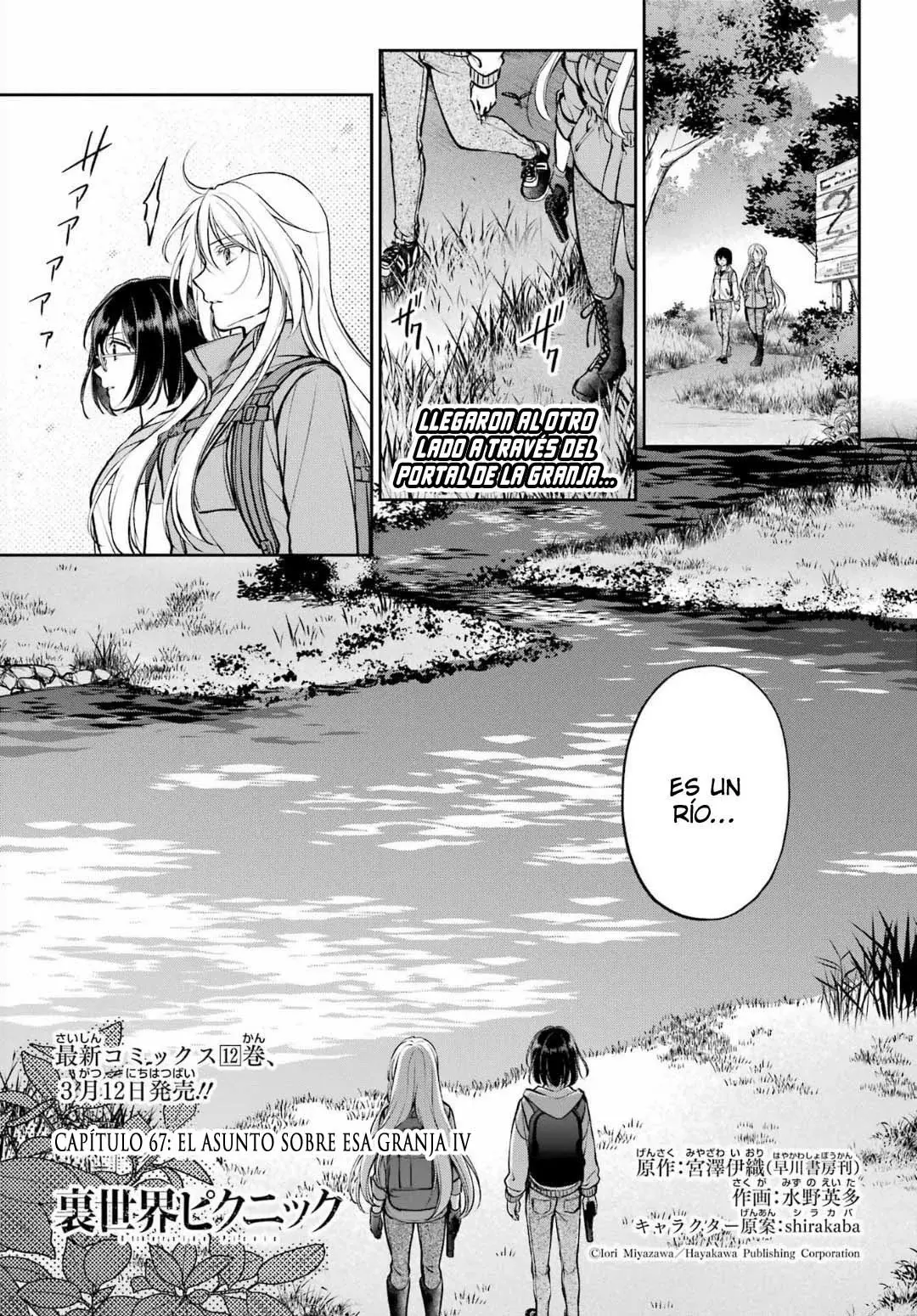 Urasekai Picnic capítulo 67, página 2