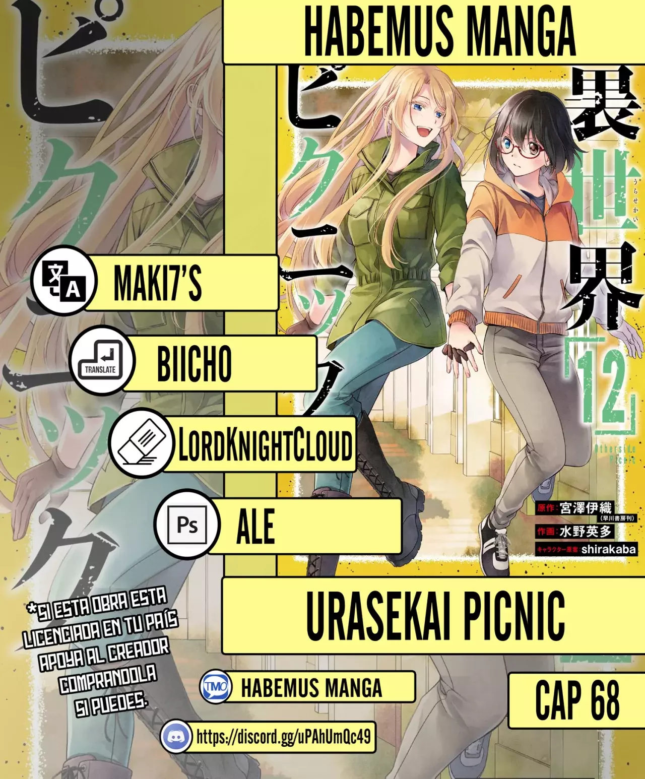 Urasekai Picnic capítulo 68, página 1