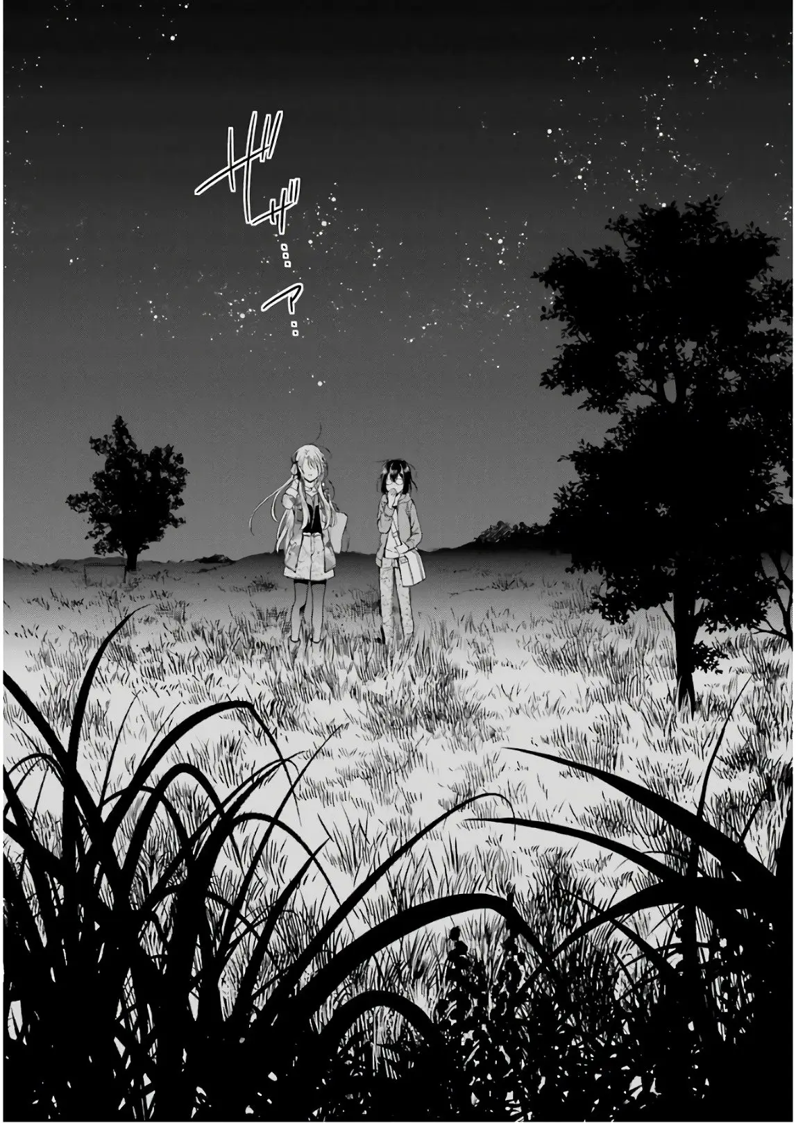 Urasekai Picnic capítulo 7, página 32