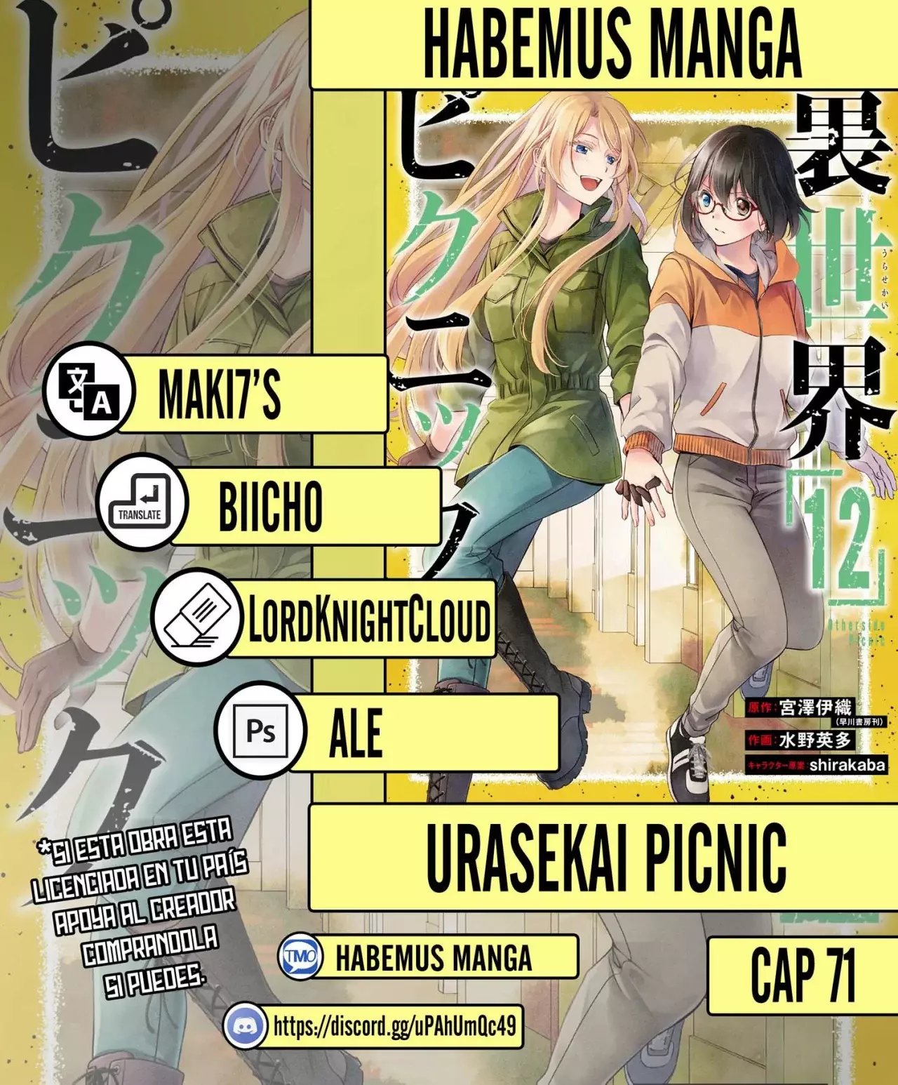 Urasekai Picnic capítulo 71, página 1