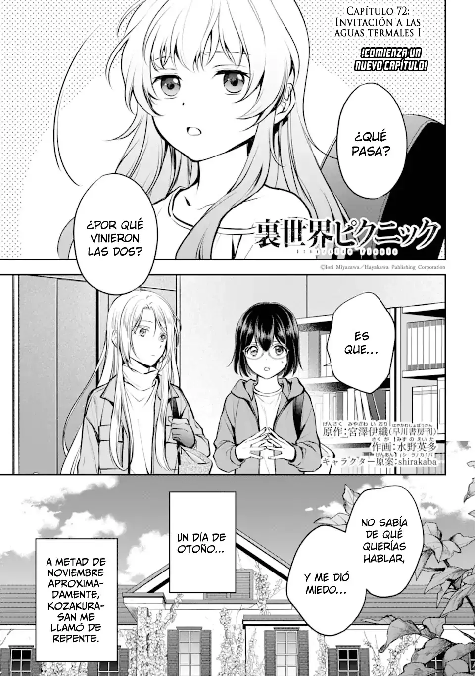 Urasekai Picnic capítulo 72, página 2