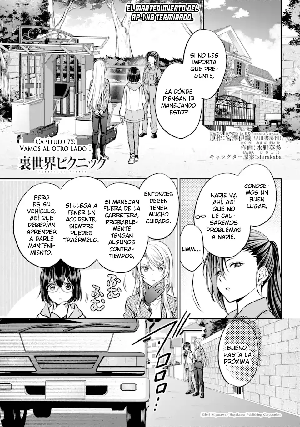 Urasekai Picnic capítulo 75, página 2