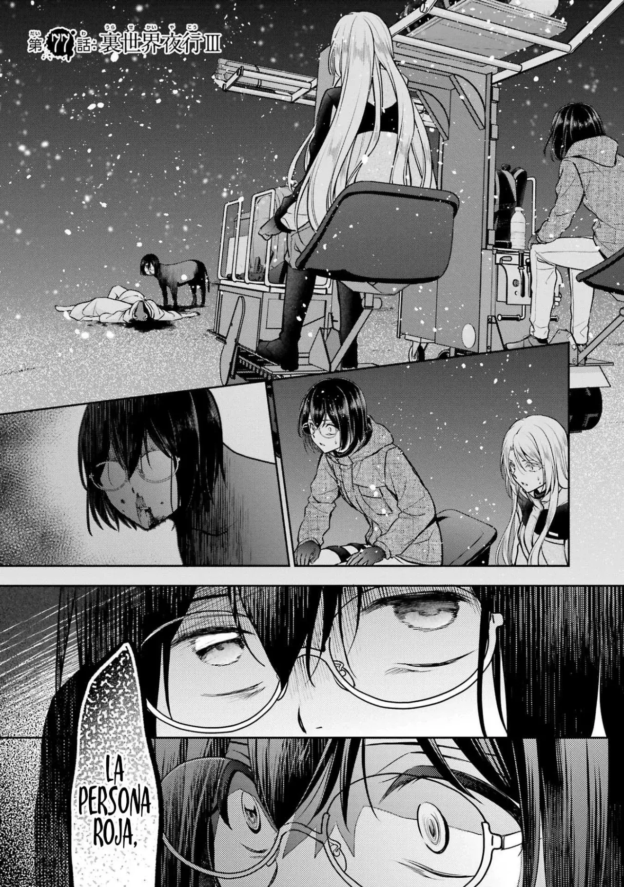 Urasekai Picnic capítulo 77, página 2