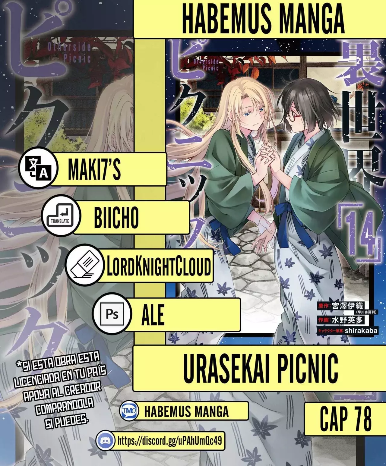 Urasekai Picnic capítulo 78, página 1