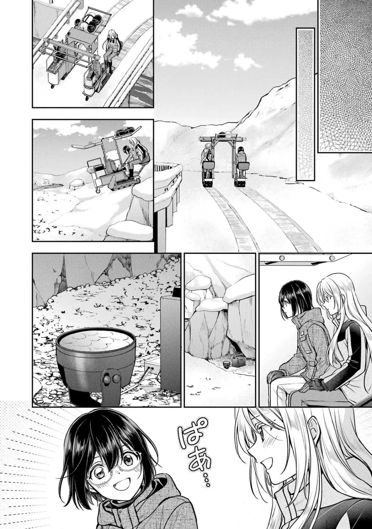 Urasekai Picnic capítulo 78, página 37