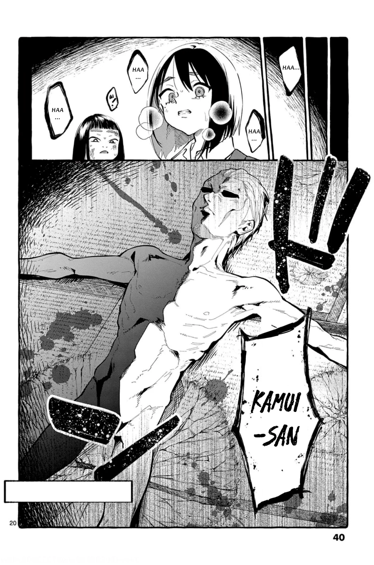 Ushiro No Shonen Kamui-san capítulo 21, página 20