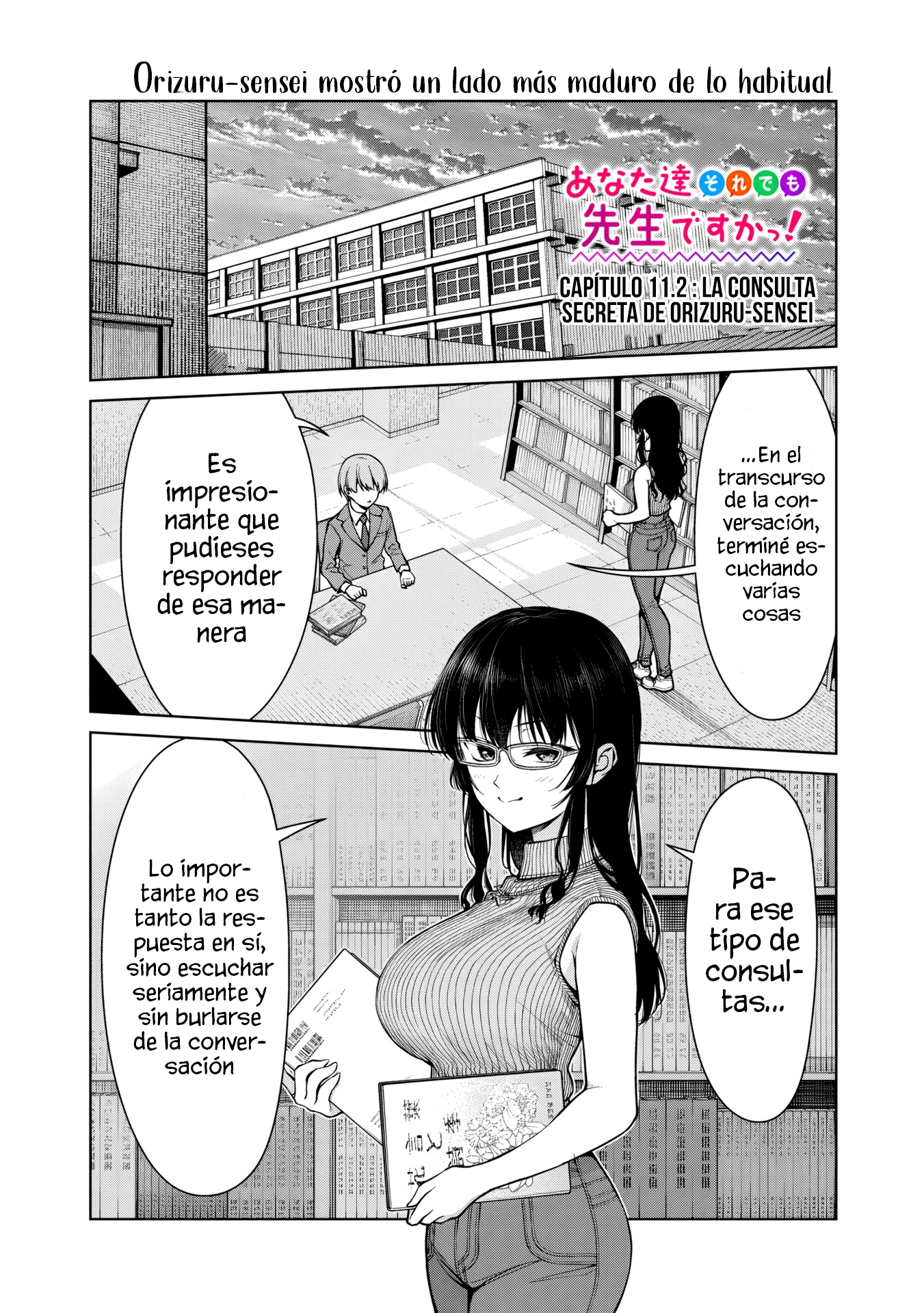 ¡¿Ustedes aún son profesoras?! capítulo 11.2, página 3