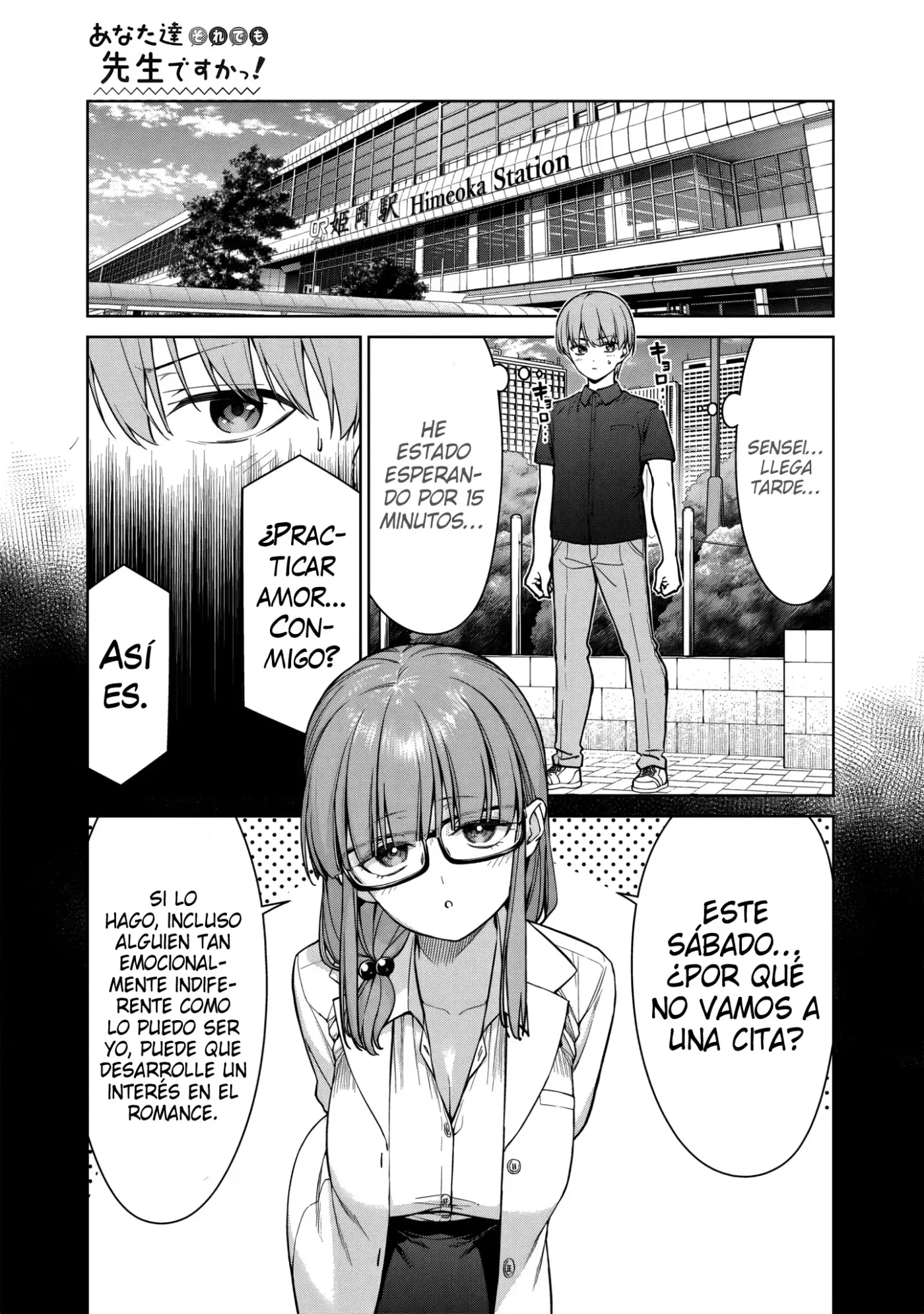 ¡¿Ustedes aún son profesoras?! capítulo 15, página 2