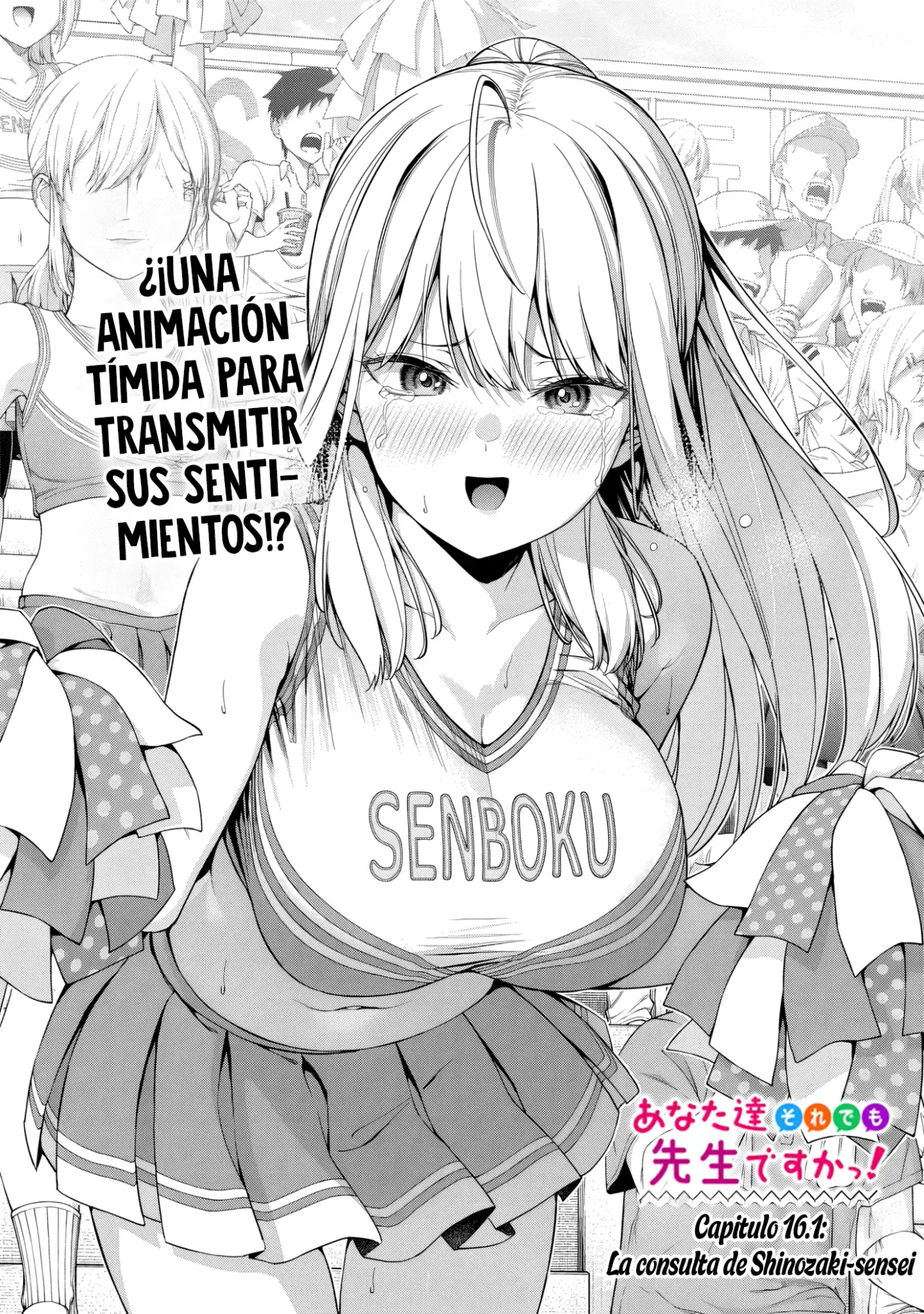 ¡¿Ustedes aún son profesoras?! capítulo 16, página 2