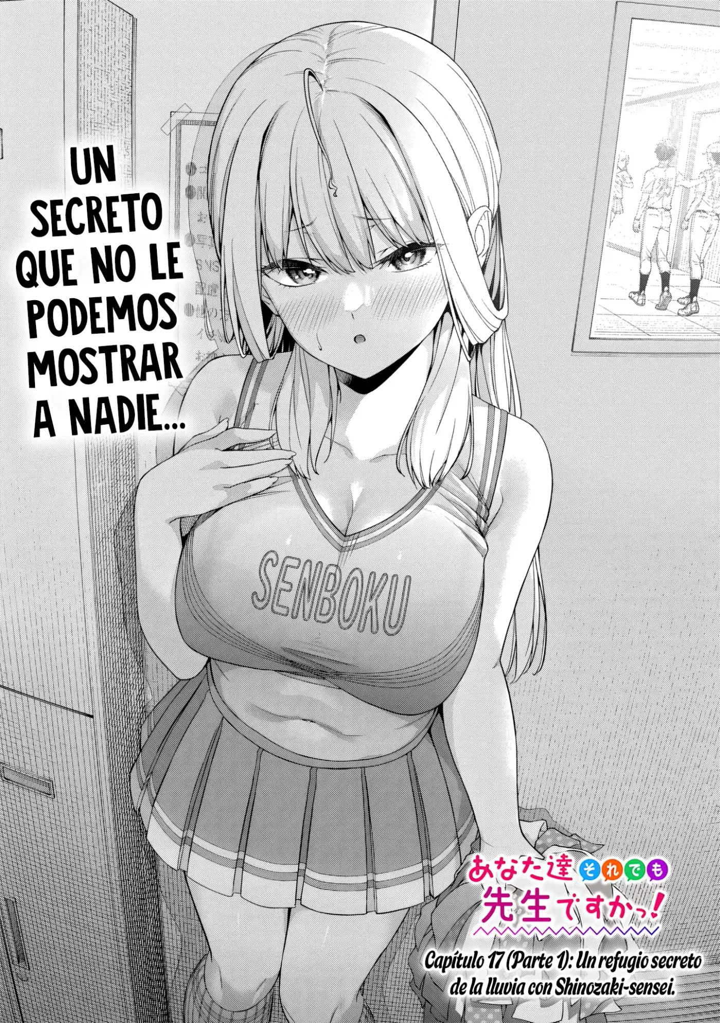 ¡¿Ustedes aún son profesoras?! capítulo 17, página 2