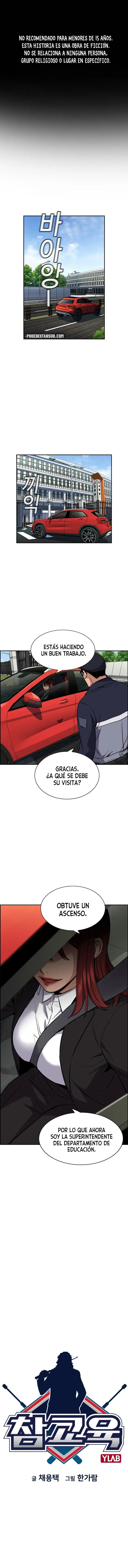 Verdadera Educacion capítulo 15, página 2
