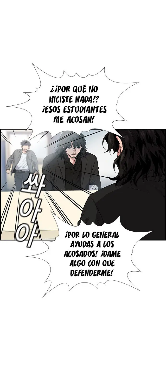 Verdadera Educacion capítulo 5, página 45